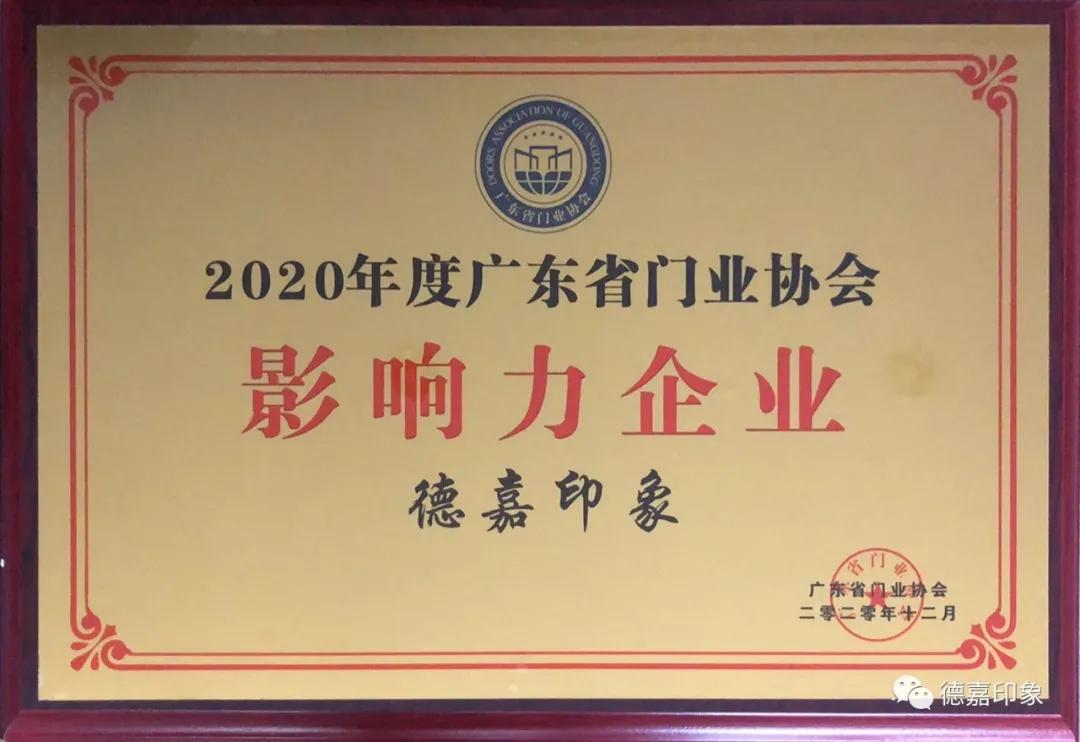 德嘉印象护肤品怎么样,德嘉印象高端定制