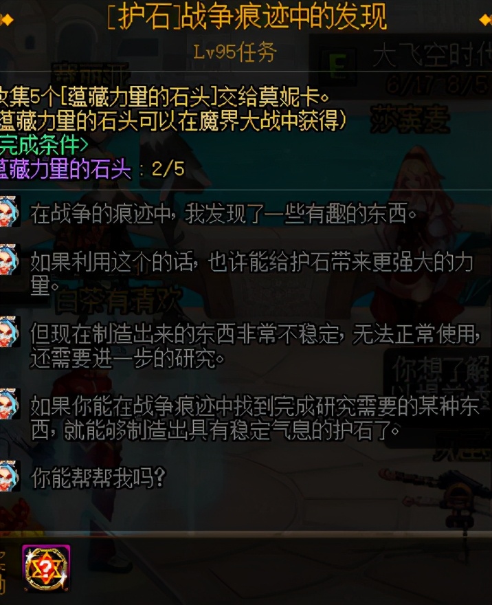 dnf现版本100级史诗怎么处理,dnf100级快速积累史诗灵魂