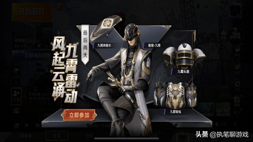 吃鸡轮盘保底多少出,吃鸡轮盘最新