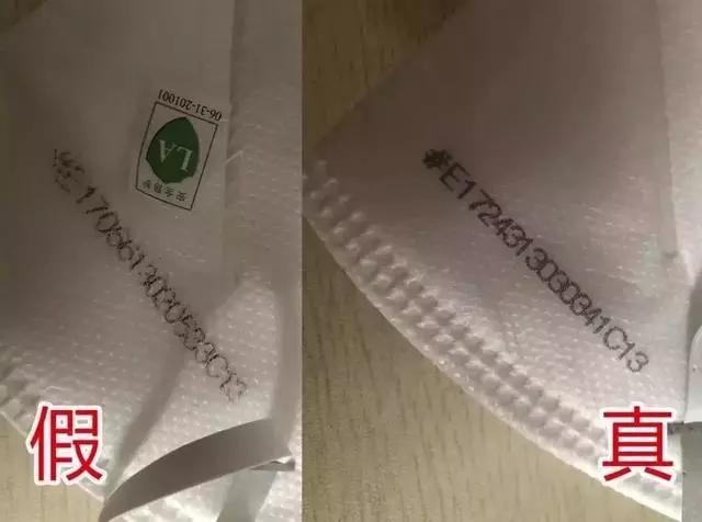 如何辨别3m口罩的真假,3m口罩1860真假