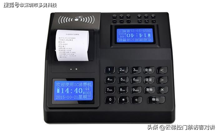 门禁考勤一卡通系统,一卡通门禁人脸识别系统