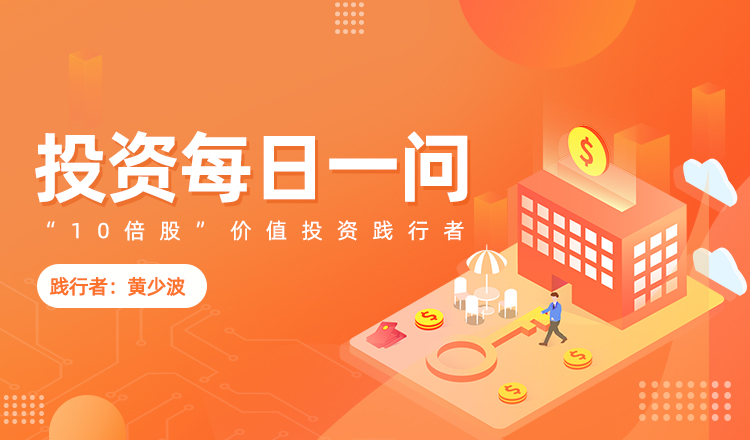 黄少波说股,黄少波收入