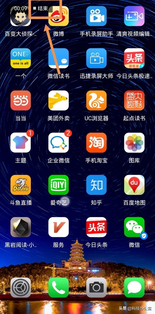 手机自带的录屏功能能录课吗,什么手机自带录屏功能