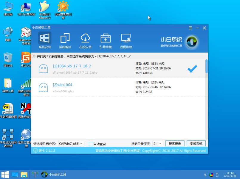 苹果笔记本安装win7,苹果笔记本如何装win7系统