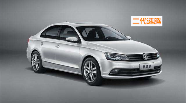 速腾老款二手车怎么选,二三款速腾和二四款速腾的区别