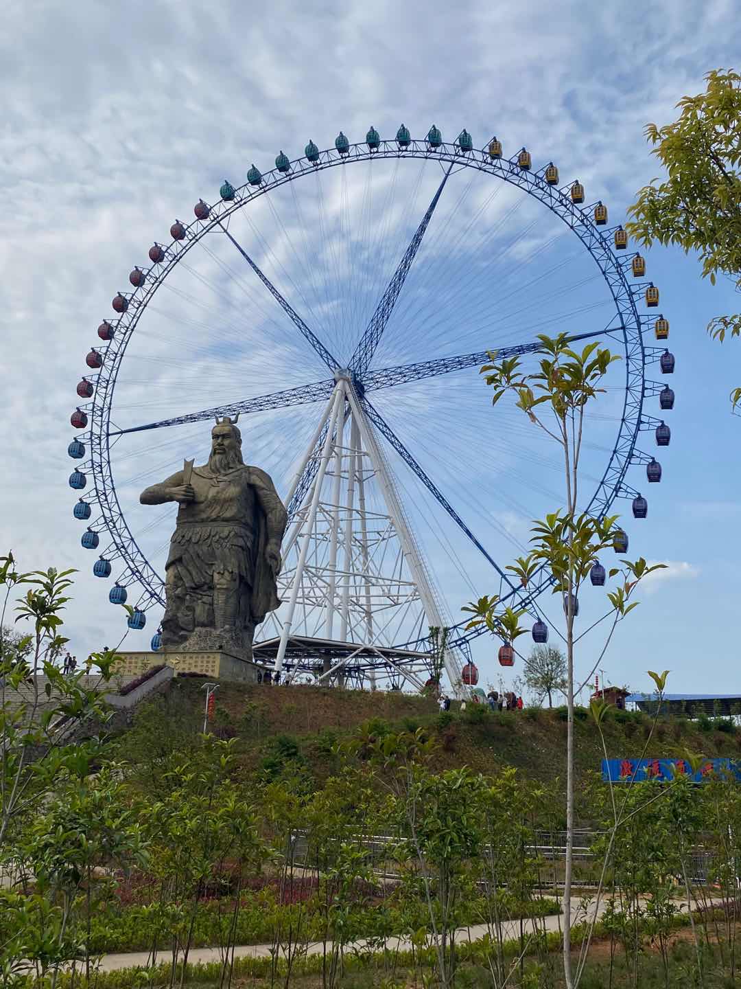 中华民俗欢乐谷游乐场,中华民俗欢乐谷蚩尤乐园秋千园