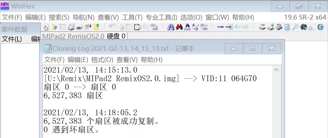 小米平板2remix系统,小米平板2miui12刷机包