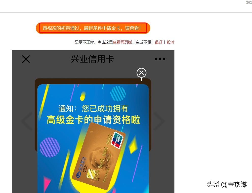 诱导欺骗消费者算诈骗吗,诱导诈骗宣传