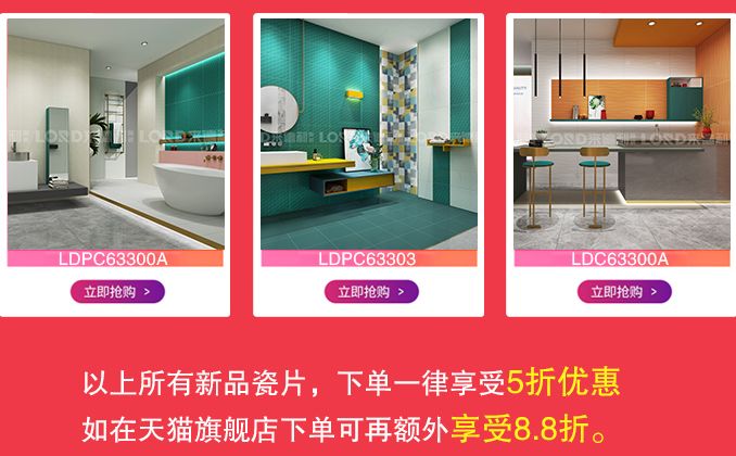 东鹏冠珠宏宇哪个是广东产的,冠珠宏宇东鹏瓷砖哪个好