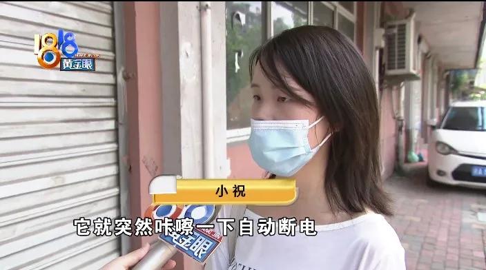 哈啰电动车骑的时候嗡一下,哈啰骑到半路没电了