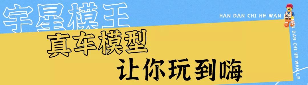 邯郸这家店9.9元能6.9折买乐高,还送价值396元的红酒?我先冲了