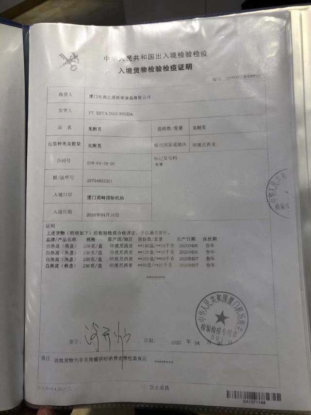 燕窝市场真相,燕窝市场造假乱象