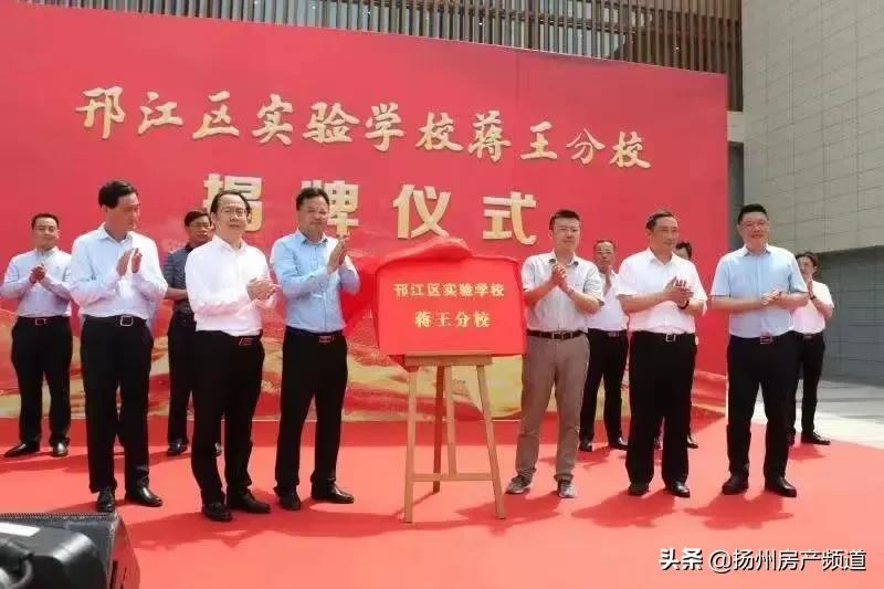 扬州万元地块图,扬州二城地块房价