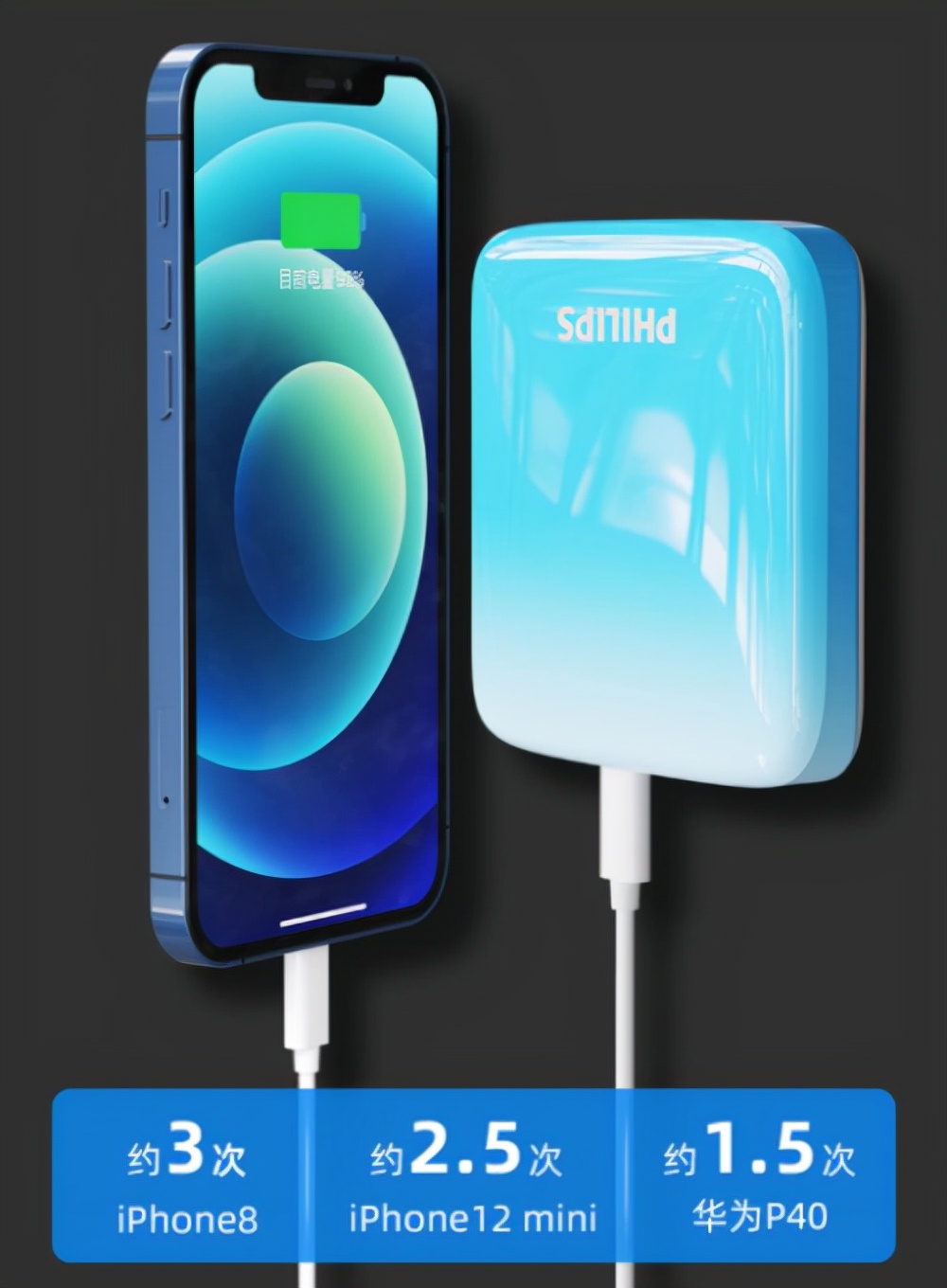 给手机充电也能体验“水墨丹青”，飞利浦这款移动电源给我火