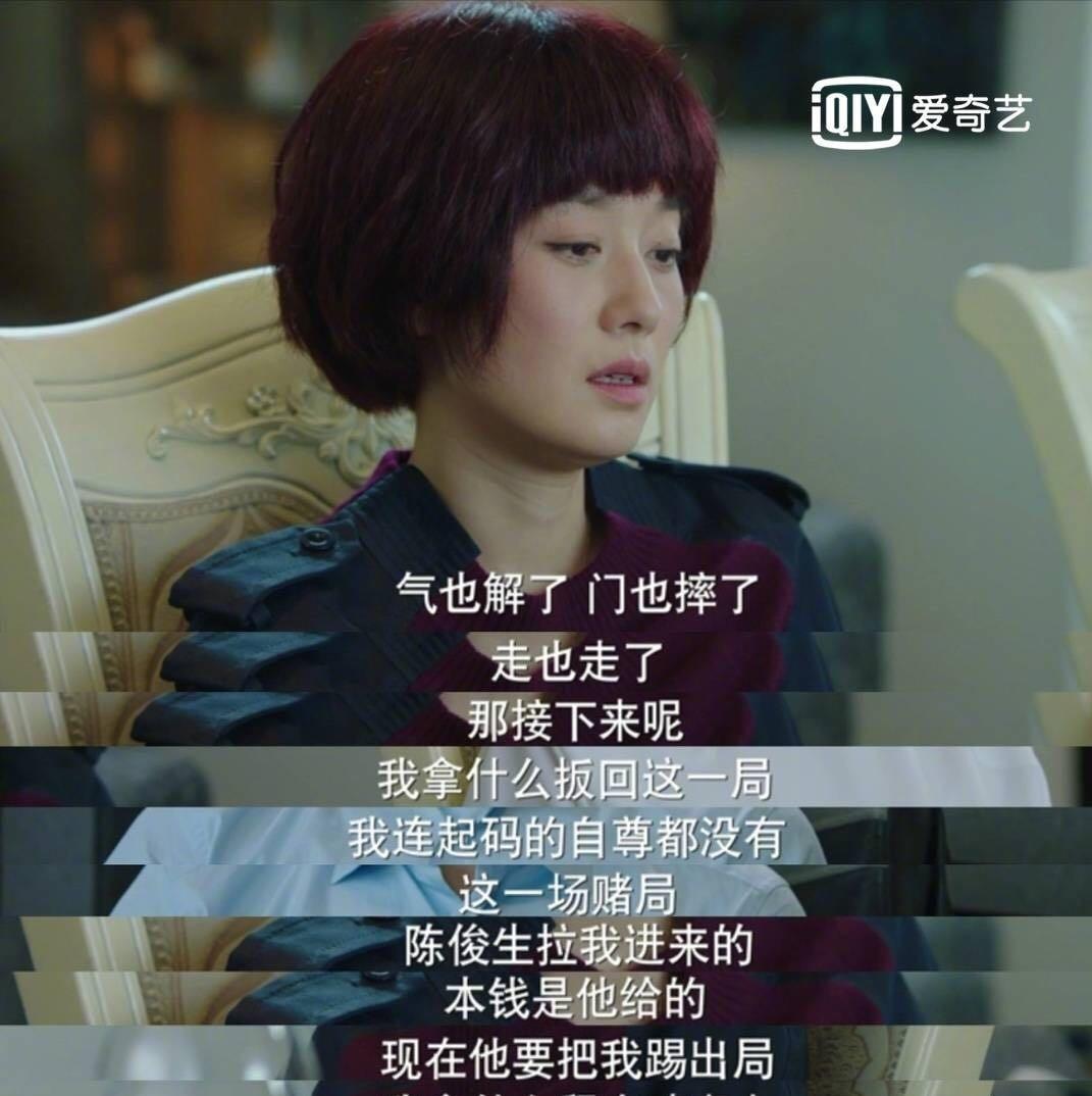 重温我的前半生贺涵罗子君,重温我的前半生