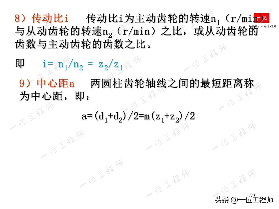 机械制图齿轮的画法和标注,齿轮机械制图画法