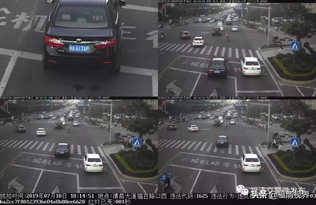 曝光！福清人开车别任性！交警又曝光一批违法车辆