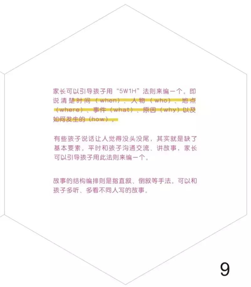 三个小朋友可以玩的桌游,可以陪五六岁孩子玩的桌游