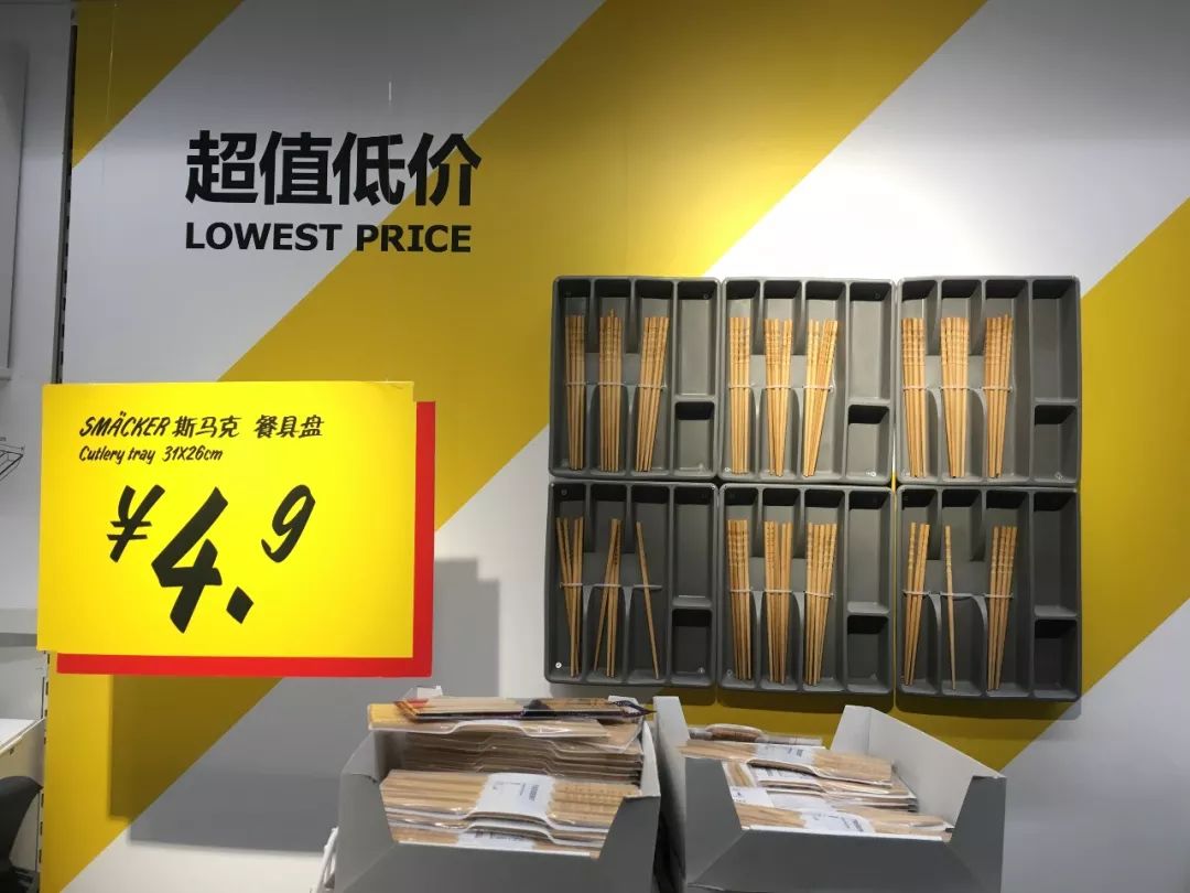 2020年宜家必买的20件好物,逛宜家必打卡