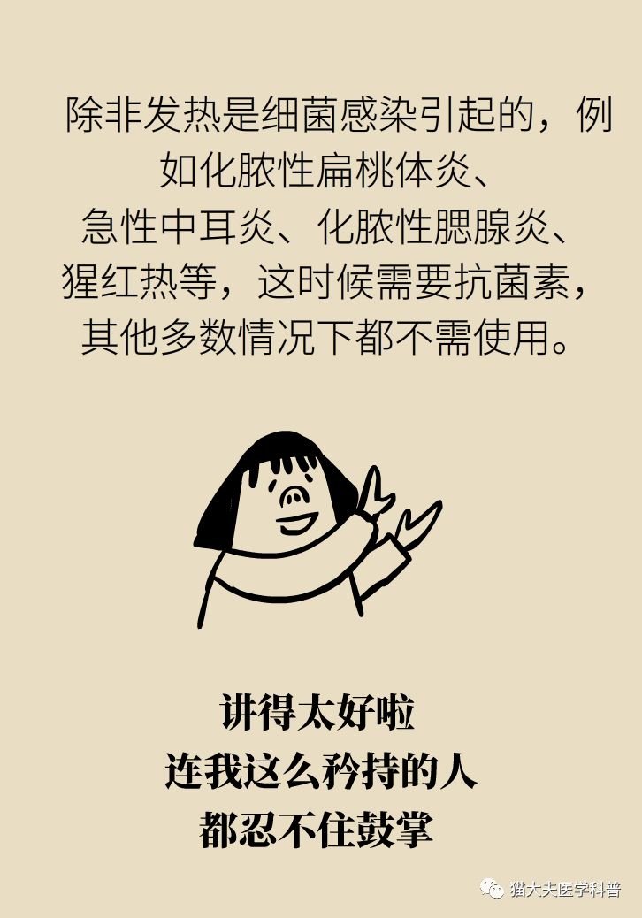 40度高烧吃了退烧药不退怎么回事,孩子吃完退烧药不到4个小时又烧