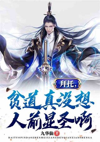 爽文小说排行榜前十名完结篇玄幻,飞卢好看的玄幻爽文