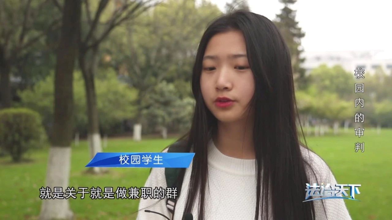 利诱在校大学生代理招工，受骗大学生人数惊人。毕业在即，大学生网络寻求兼职，应该注意哪些问题？