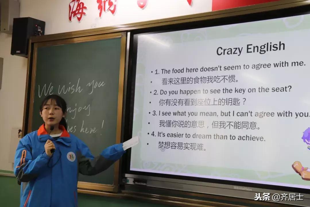 魅力社团展风采多元培养促发展,社团展示风采的节目