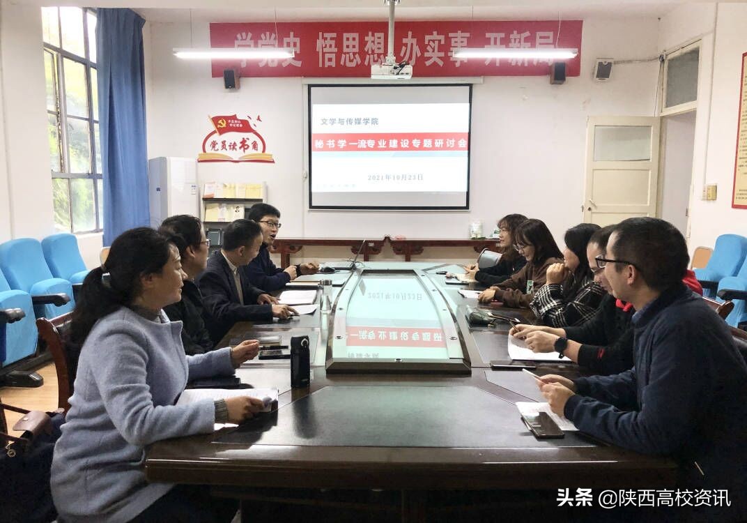 安康学院适合哪些工作,安康学院招聘高层次人才