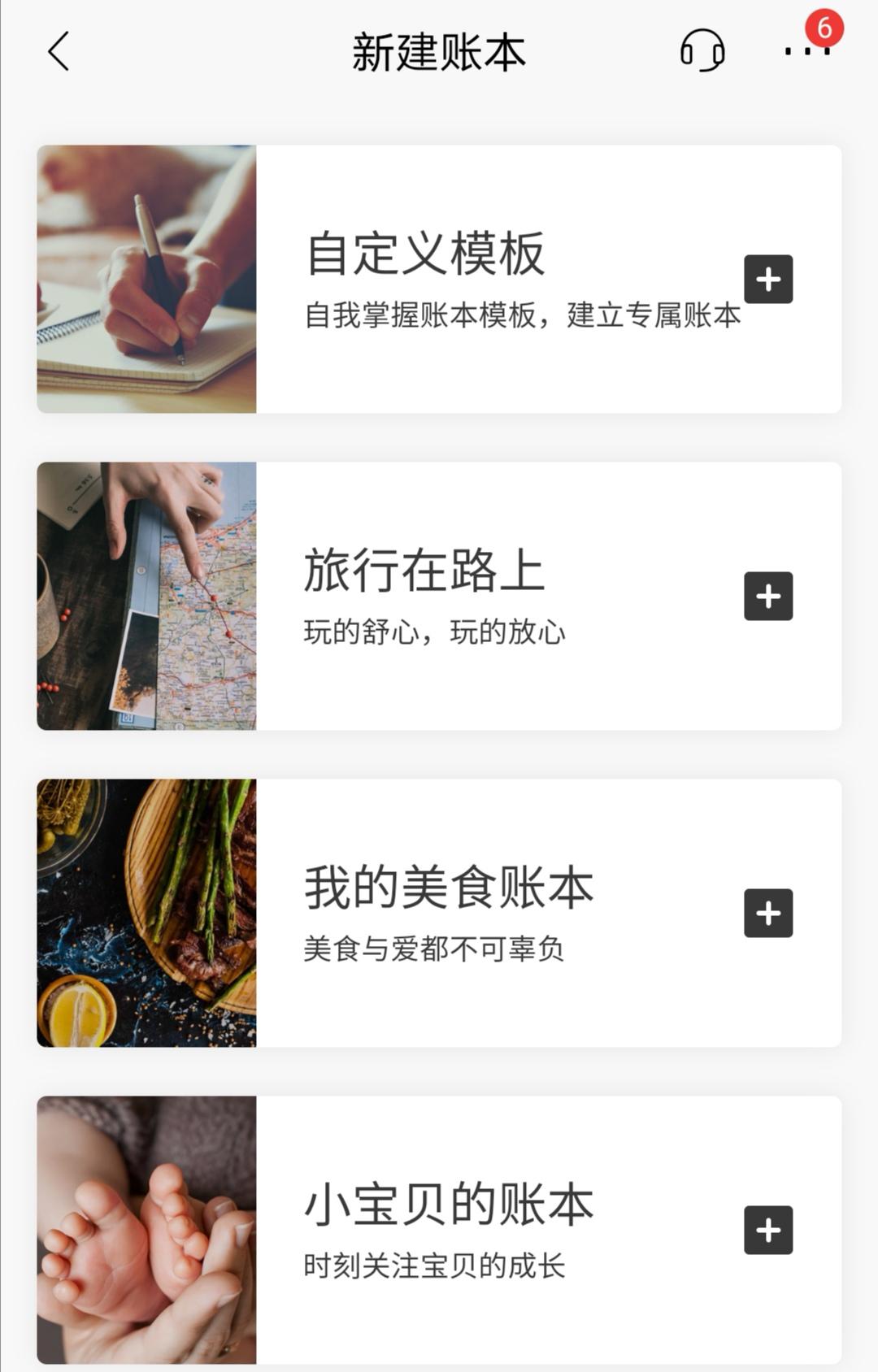 当你的代购圈按下暂停键时，你还是那个月底吃土的你