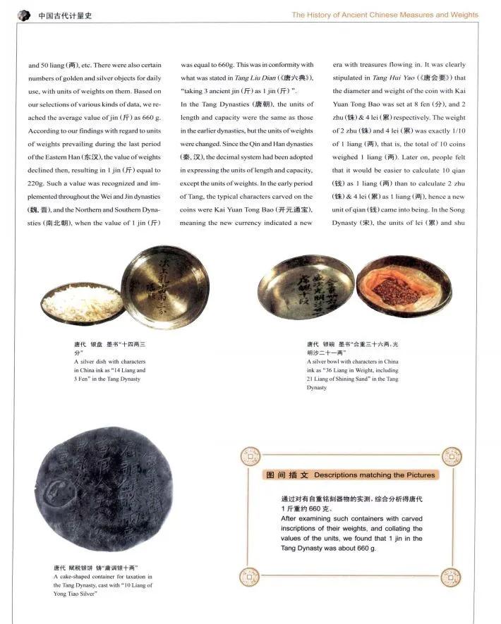 开元通宝反映出唐朝哪些历史信息,盛唐时期的开元通宝是什么样的