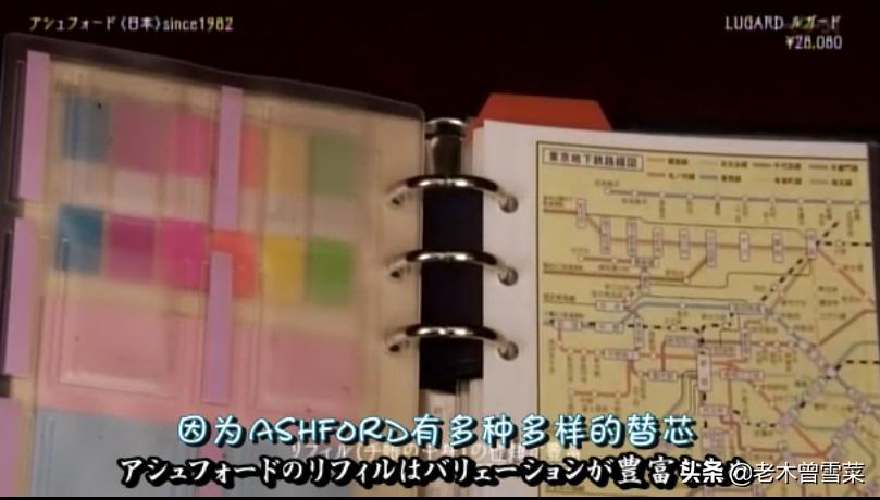 有哪些男士钟爱的绅士手账?跟着日剧来种草