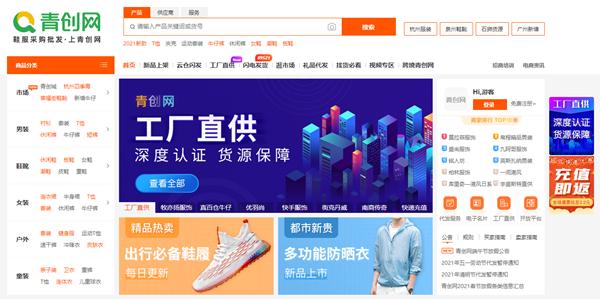 从批发市场拿货去卖要什么证件,从批发市场进货要注意什么