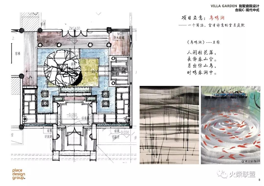 普利斯设计公司,普利思设计集团