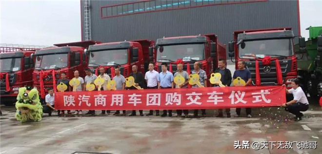 陕西轩德商用汽车销售有限公司,陕西轩德汽车有限公司