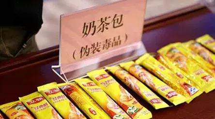 警惕这些零食可能是毒品伪装的,新型毒品伪装来袭务必警惕