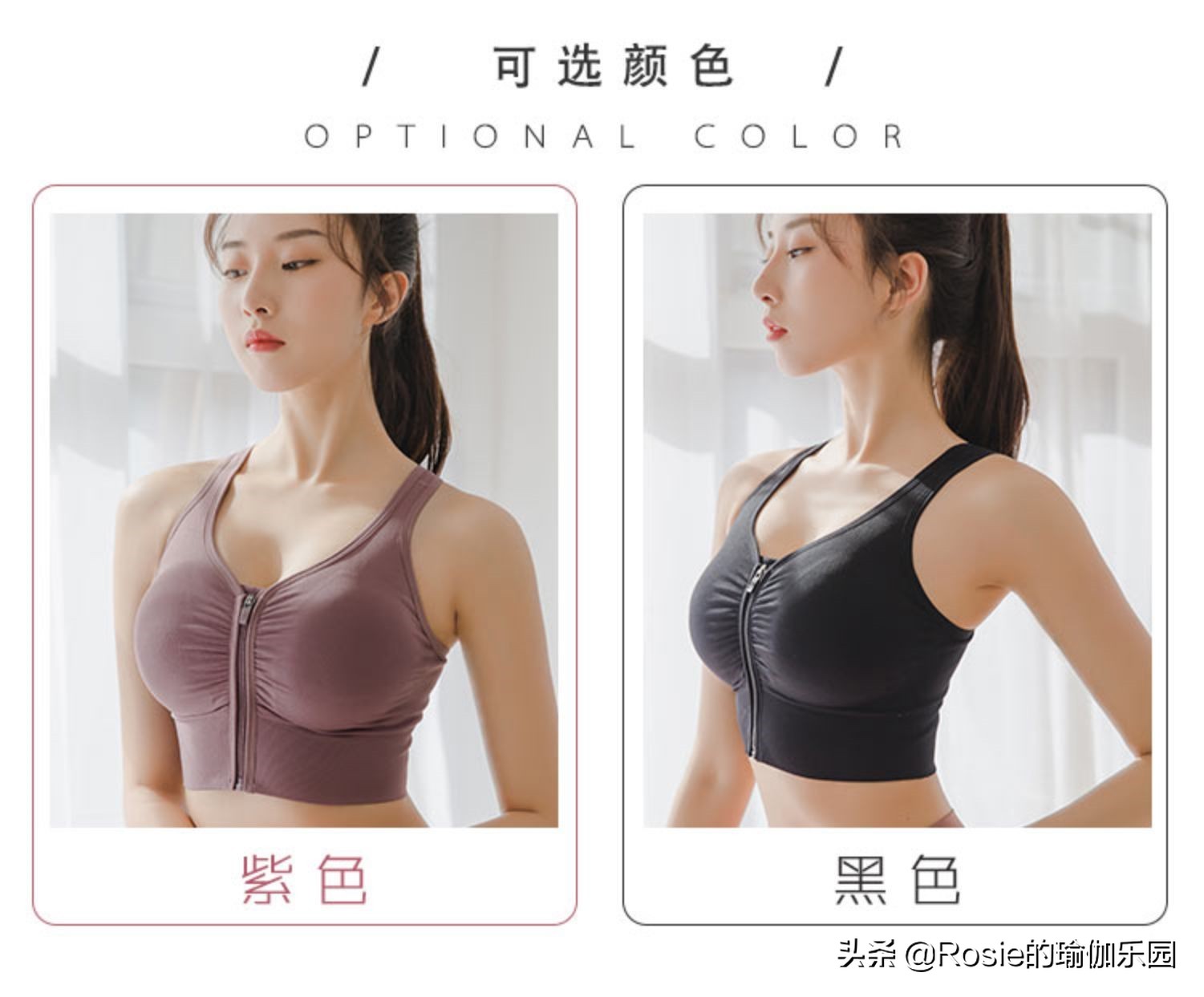 运动文胸只有运动时才能穿吗,运动为什么一定要穿防震背心