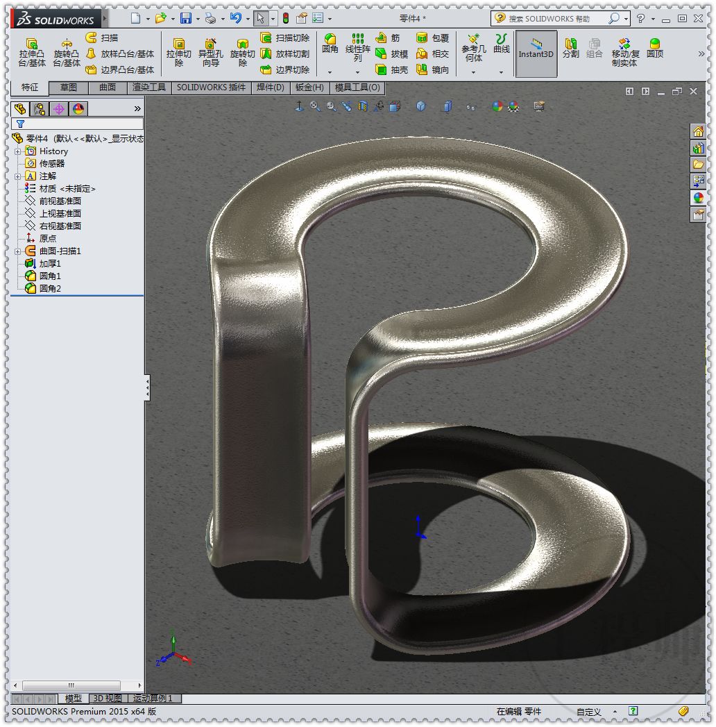 solidworks几何体建模,用solidworks建模高达