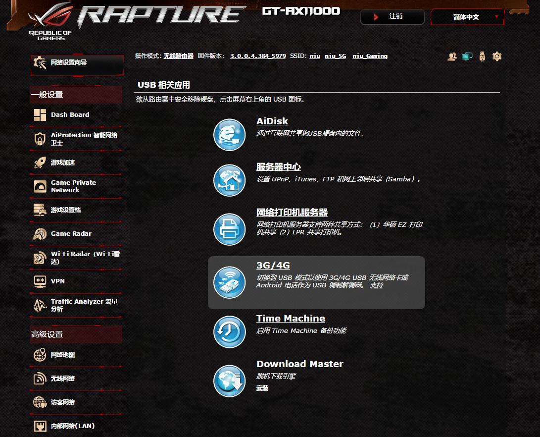 5g网跟wifi比较,科普5g和wifi到底谁才是no1