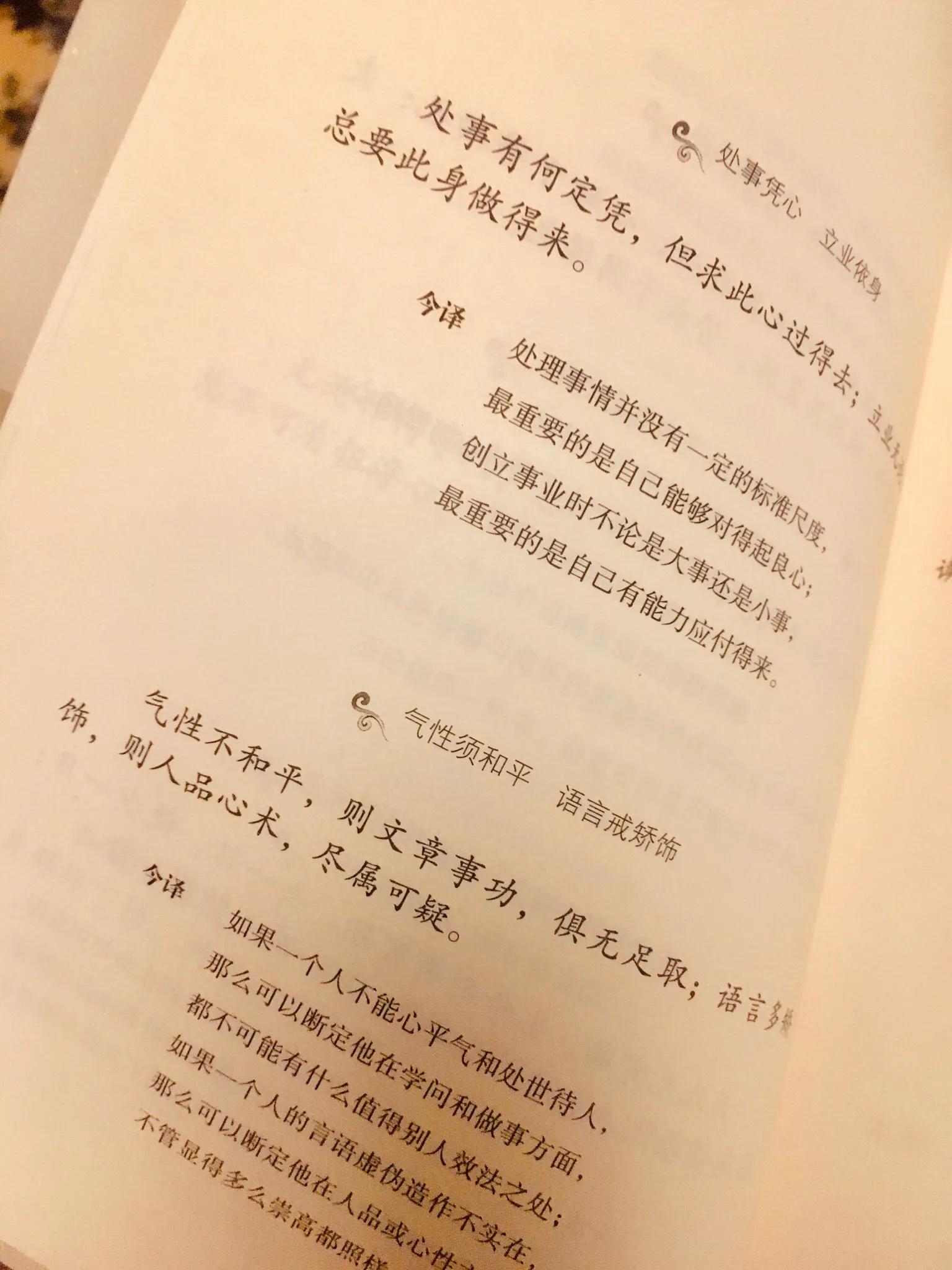 老猫书单,老猫课文的读书笔记