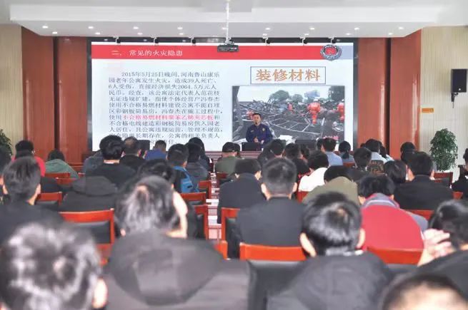 119专题安全教育,公共场所安全防范意识