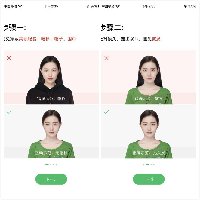 手机制作证件照怎样更清晰,手机怎么制作证件照免费