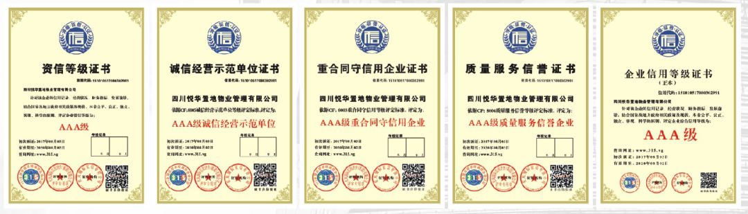 昌建君悦府一单元,昌建君悦府景观房