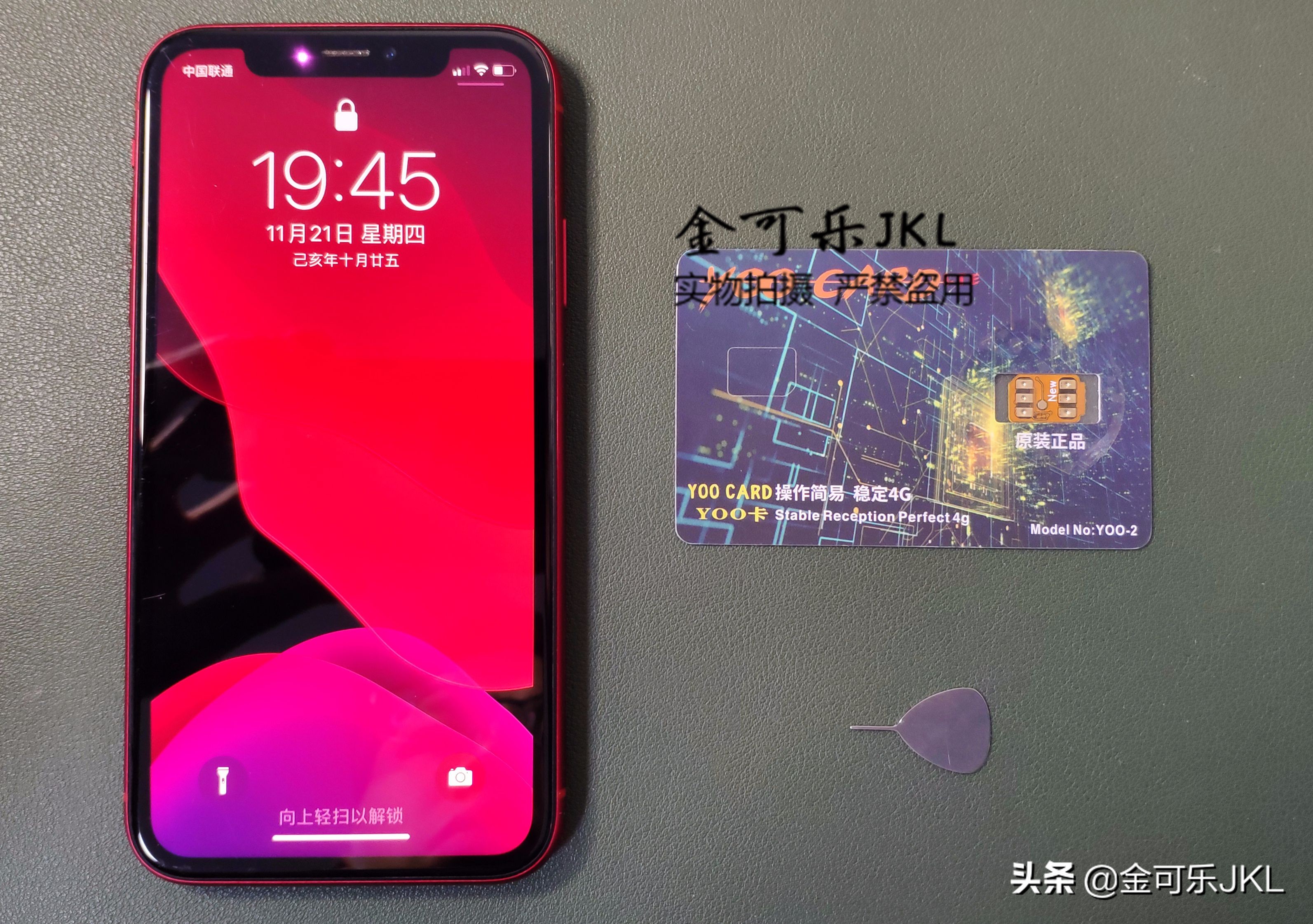 有锁机解锁方式比较,美版有锁机tmsi的缺点