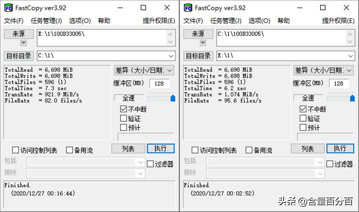 Marvell主控、读写性能平稳的忆联记忆科技AH640