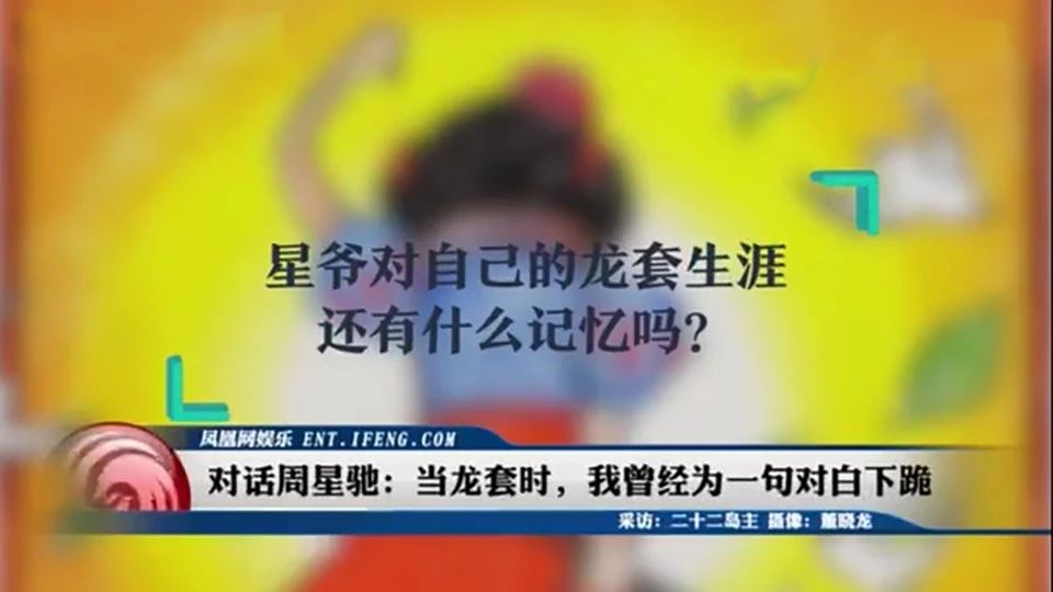 新喜剧之王细思极恐的解析,新喜剧之王细思极恐的细节