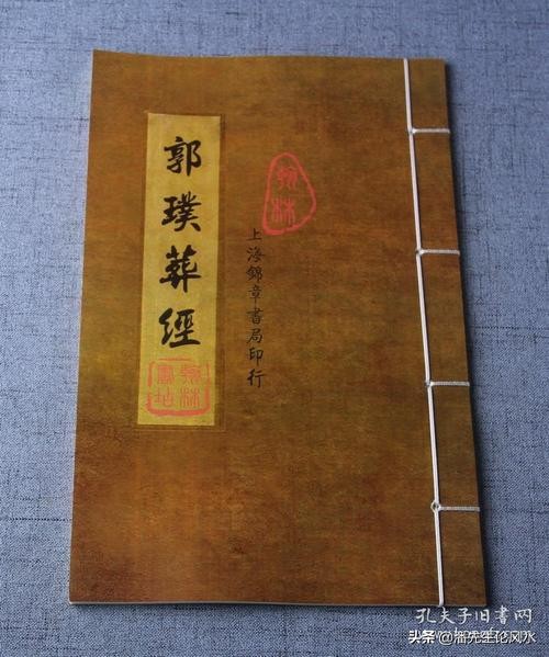 风水潘先生抖音,风水先生潘教授