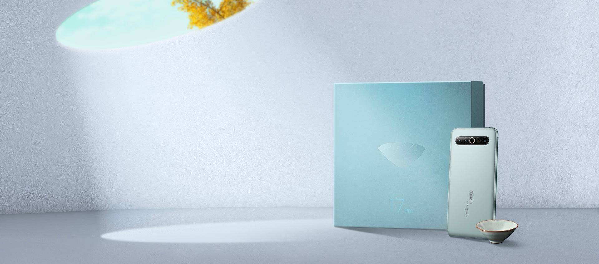 魅族17pro晓芳窑艺术典藏版出售,魅族17pro晓芳窑什么时候可以买