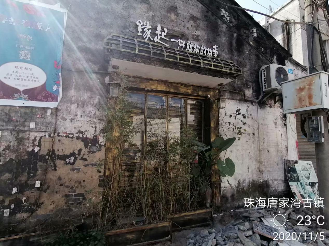 南国景色不曾秋,四时风光长如春,二)——广东行随笔之珠海篇