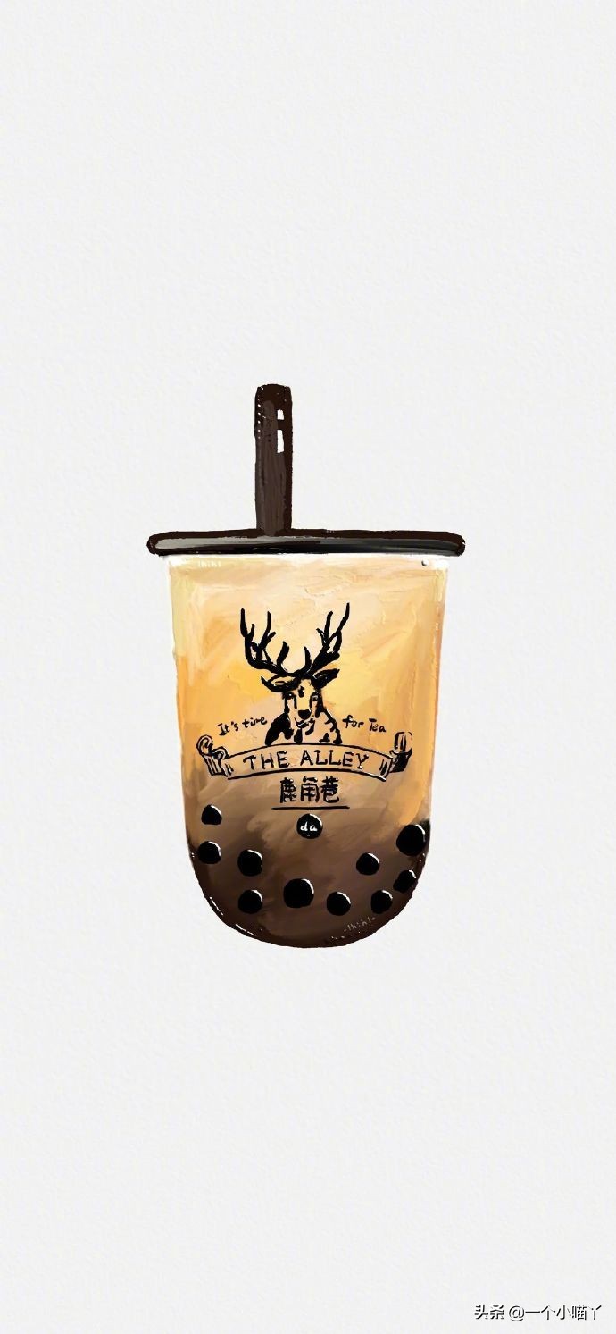 奶茶｜夏日炎炎，有你真甜