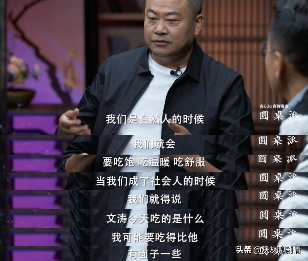 如何在大众点评上寻找靠谱的餐厅呢？又如何避免沦为工具人呢？